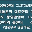 주식회사 현대보안공사 이미지