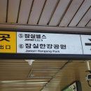 대림그린세탁소 이미지