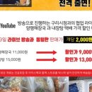 구리 양평해장국
