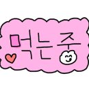 깜닭 이미지