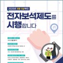 서부전자 이미지