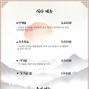 대화로 경주용황점 이미지