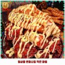 가마치통닭교현안림점 | 교현·안림동 맛집 철인7호치킨 교현점 착한 가격과 리뷰는 덤으로 추천 순위까지