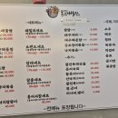 서울 가양역 해물탕 맛집 &lt;통큰해물탕&gt; 솔직 후기ㅣ여기 당장 가슈