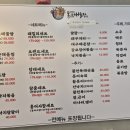 통큰 맛집 코낙찜 | 서울 가양역 해물탕 맛집 &lt;통큰해물탕&gt; 솔직 후기ㅣ여기 당장 가슈