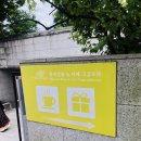 경복궁 국립 사랑 고궁 박물관 안 카페 고궁뜨락 이용 후기