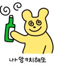 이모네왕십리곱창 이미지