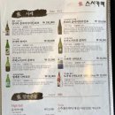 당감꼬리 | 당감동 맛집 부산 일식코스 추천 후토마끼 숙성사시미 회 존맛 스시카메