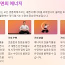 홍익합기도 이미지