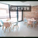 벤조인요양병원 | 대전 유성구 요양원 서대전요양원 체계적인 돌봄 시스템, 안심 보금자리