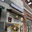 매머드익스프레스동탄역에이스