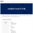 거성설비 이미지