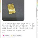 종로-종로-종로-종-031 | 분당구 금거래소 판교 돌반지 금한돈가격 금값시세 살때 팔때 금액 알아봤어요