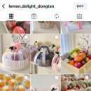 레몬딜라이트과일바구니