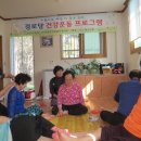 월곡공원경로당 이미지