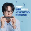 나의사진실