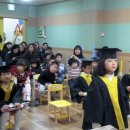 큰산어린이집 이미지