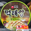 지에스25 구미원평더샵점 이미지