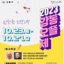 오플제