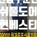 천일메트로빌 이미지