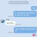 [냠냠] 최애 단백질 음료 소개? 후기? (feat.선곽왕이 추천한 마이밀. 광고❌)