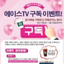 에이스병원 이미지