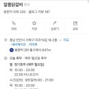카페미라13 이미지