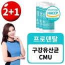 CMS