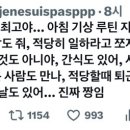 서산벌천포캠핑장