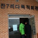 고잔7리경로당 이미지