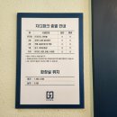 지디파크 | 강서구 방화동 애견카페 지디파크 솔직후기