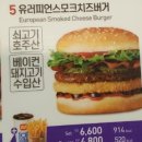 롯데리아 부안점 이미지