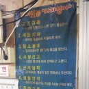 [순천맛집]상사 원조포두족발 맛집탐방후기!!