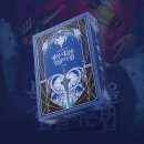 북부 | 머더미스터리 5인 로맨스 판타지 장르 북부대공을 암살하는 법 후기