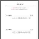 상하이반점 - 북구 당수골23길 14 | 상하이반점
