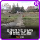 제1풍영정공원 이미지