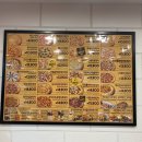 피자스쿨번동점 이미지