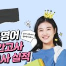 인싸이트학원 이미지