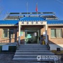 태장2리경로당 이미지