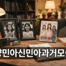 방제태양광 | 포충기 효과와 올바른 설치법, 여름 모기 퇴치 A to Z