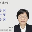 변할 수 없는 것, 변할 수 있는 것, 변해야 하는 것 이미지