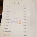 참치현 이미지