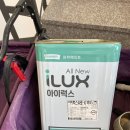 삼화빌라 | 방배동 빌라 내부 페인트 작업 후기입니다.