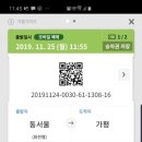 티앤스파펜션 이미지