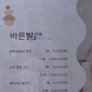 📍 바른발애 반포점 | 서초 반포마사지 장딴지 대마왕의 종아리&amp;발 마사지 솔직 후기 (찐추천)