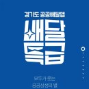 주식회사스마트아울렛 이미지