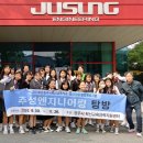(주)경화엔지니어링 이미지
