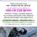 (주)백송산업개발 이미지