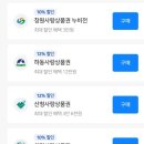 지리산대박터고매감