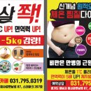 쉑쉑찜질카페